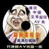 澳门6合开彩开奖号码查询表图片下载安装